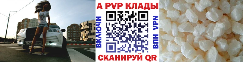 blacksprut ТОР  Надым  APVP СК 