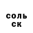 Первитин пудра Monica Antunes