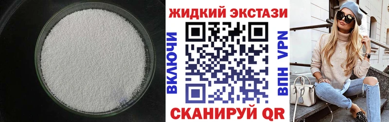 hydra как зайти  это состав  БУТИРАТ оксибутират  Надым 
