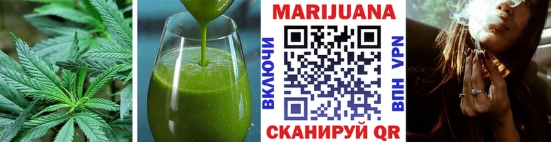 Еда ТГК марихуана  Надым 
