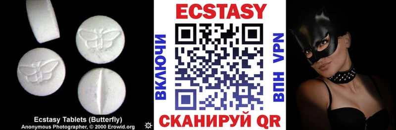 как найти закладки  Надым  Экстази 99% 