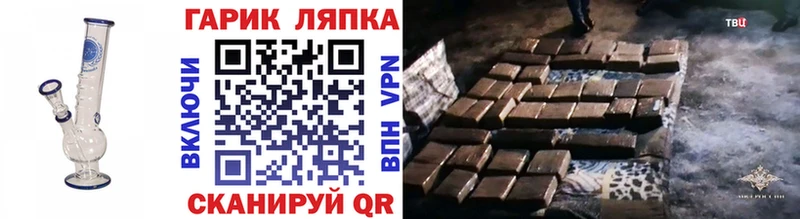 ГАШИШ Premium  купить наркотик  Надым 