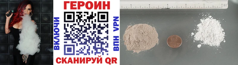 мега зеркало  Надым  ГЕРОИН Heroin 