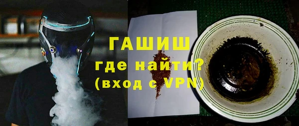 ALPHA PVP Бородино