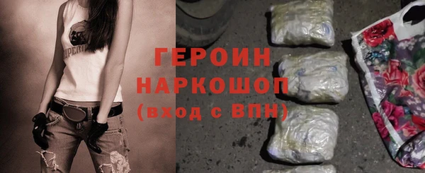 ALPHA PVP Бородино