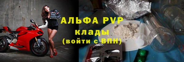 ешки Бугульма