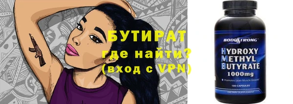 ешки Бугульма