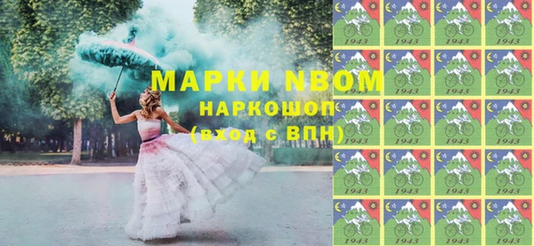 ешки Бугульма