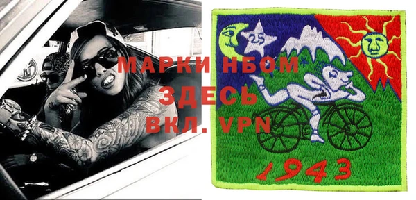 ешки Бугульма