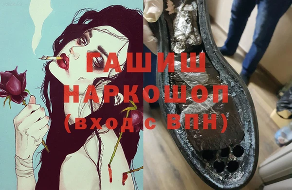 гидропоника Бронницы