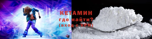 ALPHA PVP Бородино