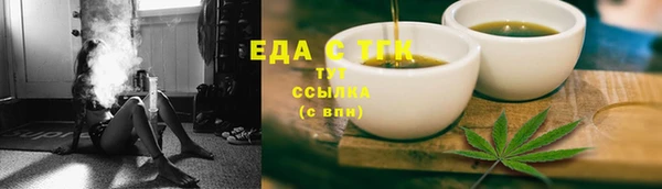 гидропоника Бронницы