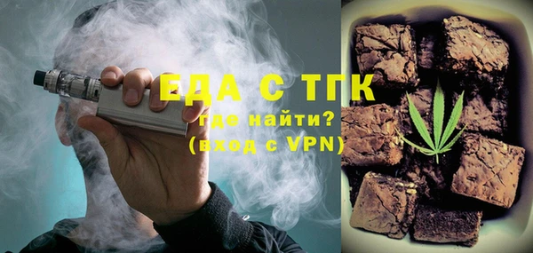 ешки Бугульма