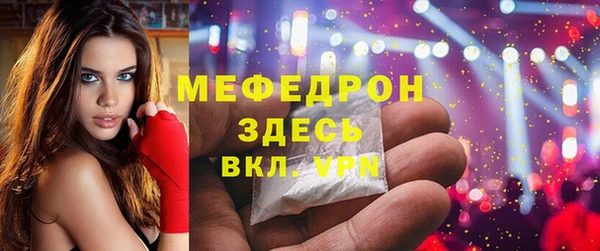 ешки Бугульма