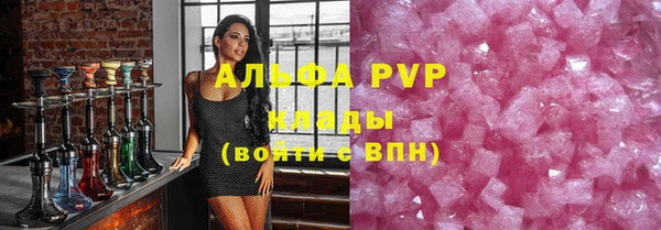 ALPHA PVP Бородино