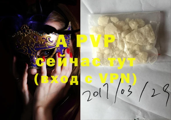 ALPHA PVP Бородино