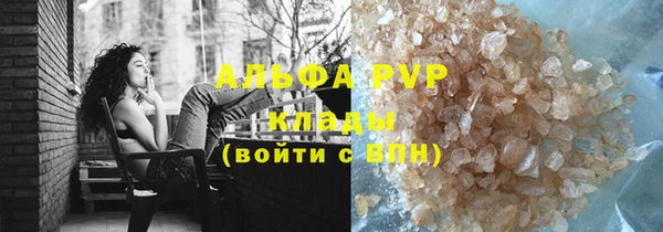 ALPHA PVP Бородино