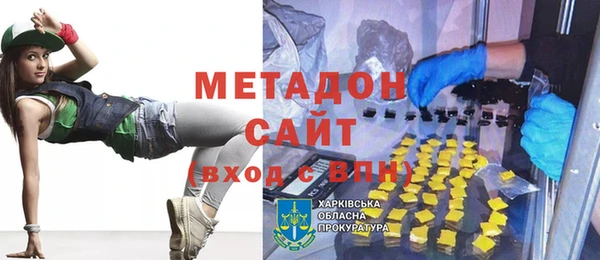 гидропоника Бронницы
