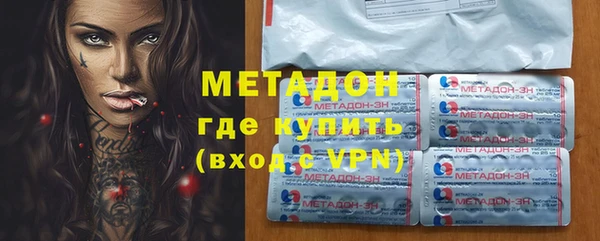 ALPHA PVP Бородино