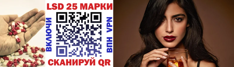 Лсд 25 экстази кислота  Надым 