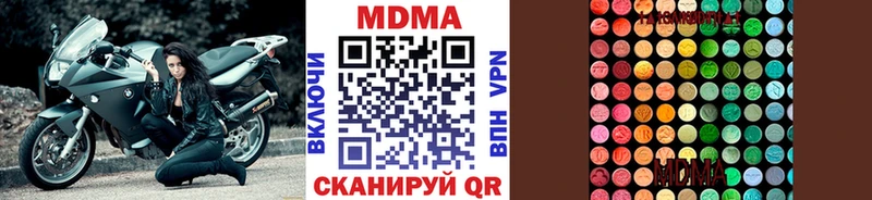 МДМА молли  Надым 