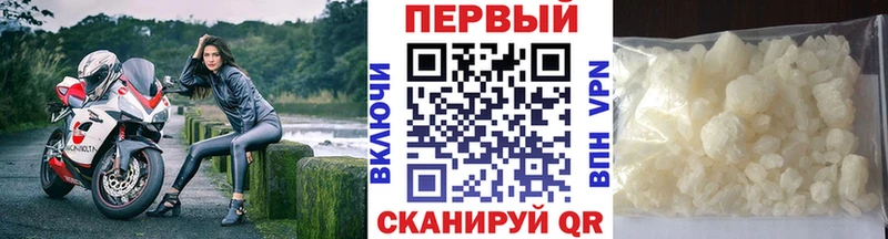 купить наркотик  Надым  Метамфетамин Methamphetamine 