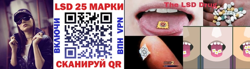 blacksprut как зайти  Надым  Наркотические марки 1500мкг 
