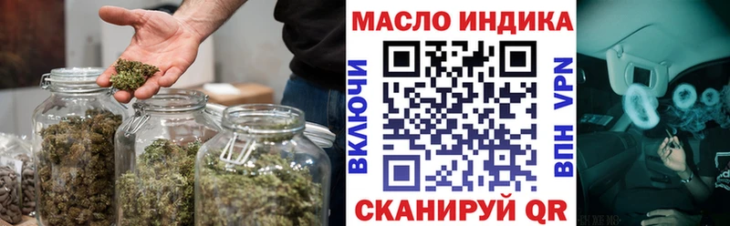 Дистиллят ТГК вейп с тгк  Надым 