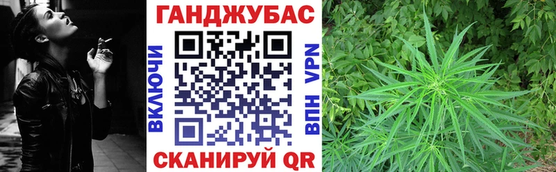 маркетплейс телеграм  Надым  Конопля VHQ  купить  сайты 